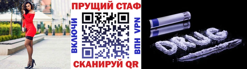 Где купить Ивдель ГАШИШ  А ПВП  Мефедрон 