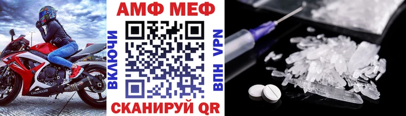 где купить наркотик Ивдель АМФ Розовый