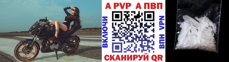 Alpha-PVP мука  наркота  Ивдель 