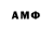 Каннабис Amnesia Mr.Andrey Mironov