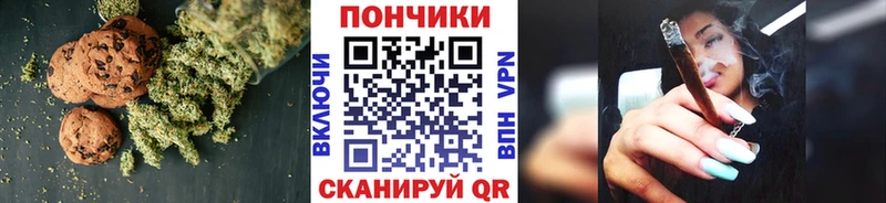 mega   Ивдель  Печенье с ТГК конопля 