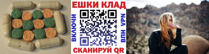 Ecstasy Дубай  ОМГ ОМГ зеркало  Ивдель 
