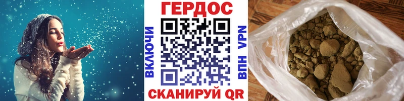 Героин VHQ Ивдель