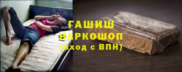 эйфоретик Абинск