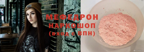 эйфоретик Абинск
