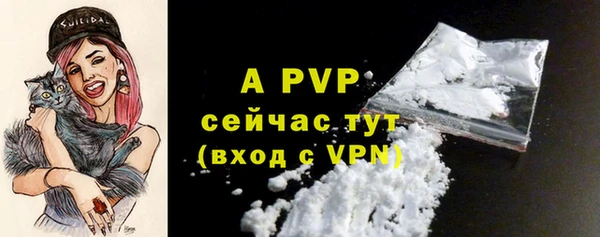 соль курить ск Абдулино
