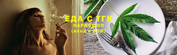 эйфоретик Абинск
