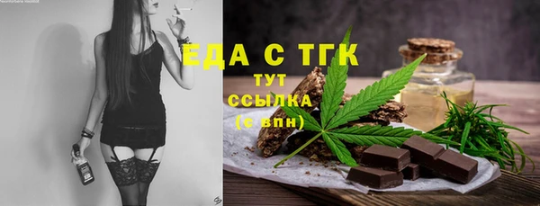эйфоретик Абинск