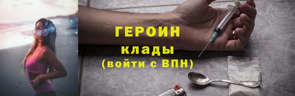 соль курить ск Абдулино
