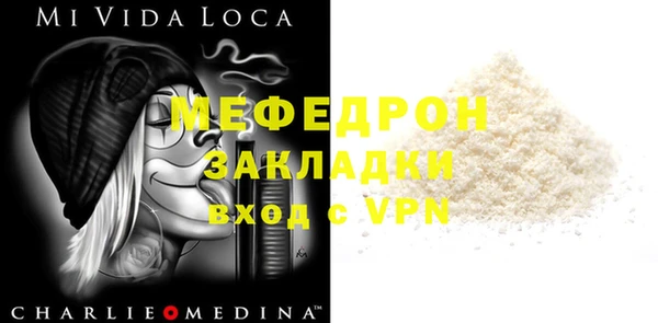 эйфоретик Абинск