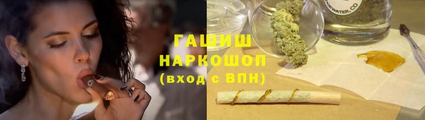 эйфоретик Абинск
