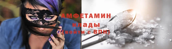 эйфоретик Абинск