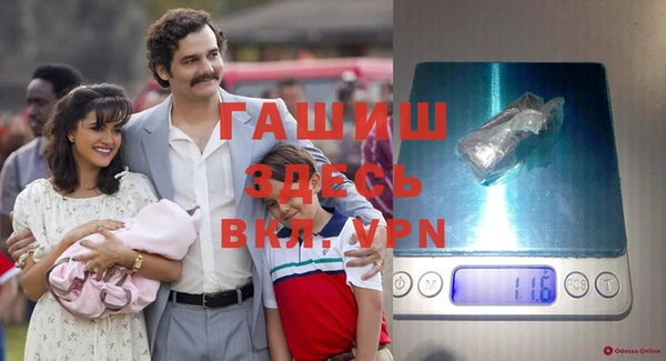 соль курить ск Абдулино