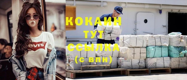 соль курить ск Абдулино