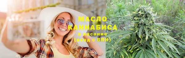 соль курить ск Абдулино
