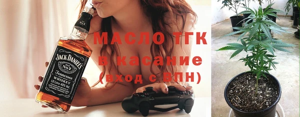 соль курить ск Абдулино