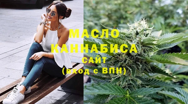 соль курить ск Абдулино