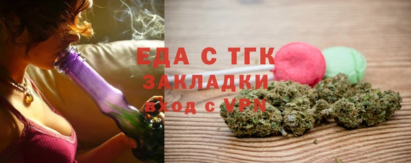 соль курить ск Абдулино