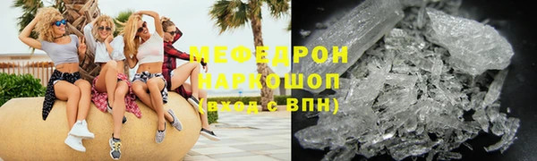 соль курить ск Абдулино