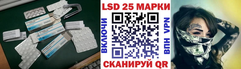 LSD-25 экстази кислота  Ивдель 