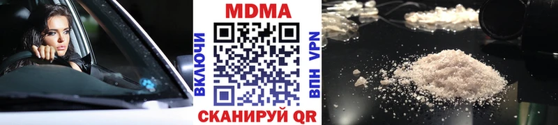 МДМА crystal  гидра вход  Ивдель 