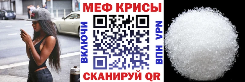 цены   МЕГА маркетплейс  МЕФ мука  Ивдель 
