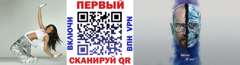 МЕТАМФЕТАМИН Methamphetamine  Ивдель 