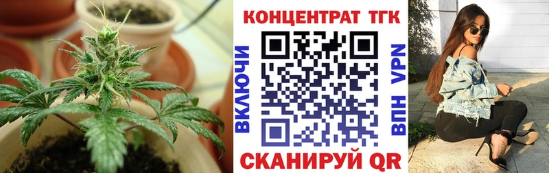 даркнет сайт  Ивдель  Дистиллят ТГК вейп 