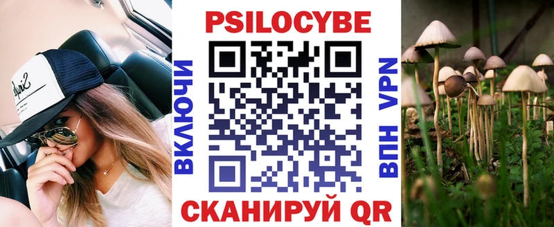 Галлюциногенные грибы GOLDEN TEACHER  дарнет шоп  Ивдель 