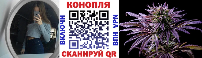 где купить наркоту Ивдель kraken Канабис SATIVA & INDICA